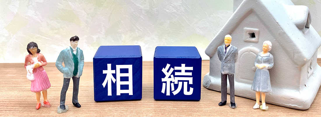 プライバシーポリシー